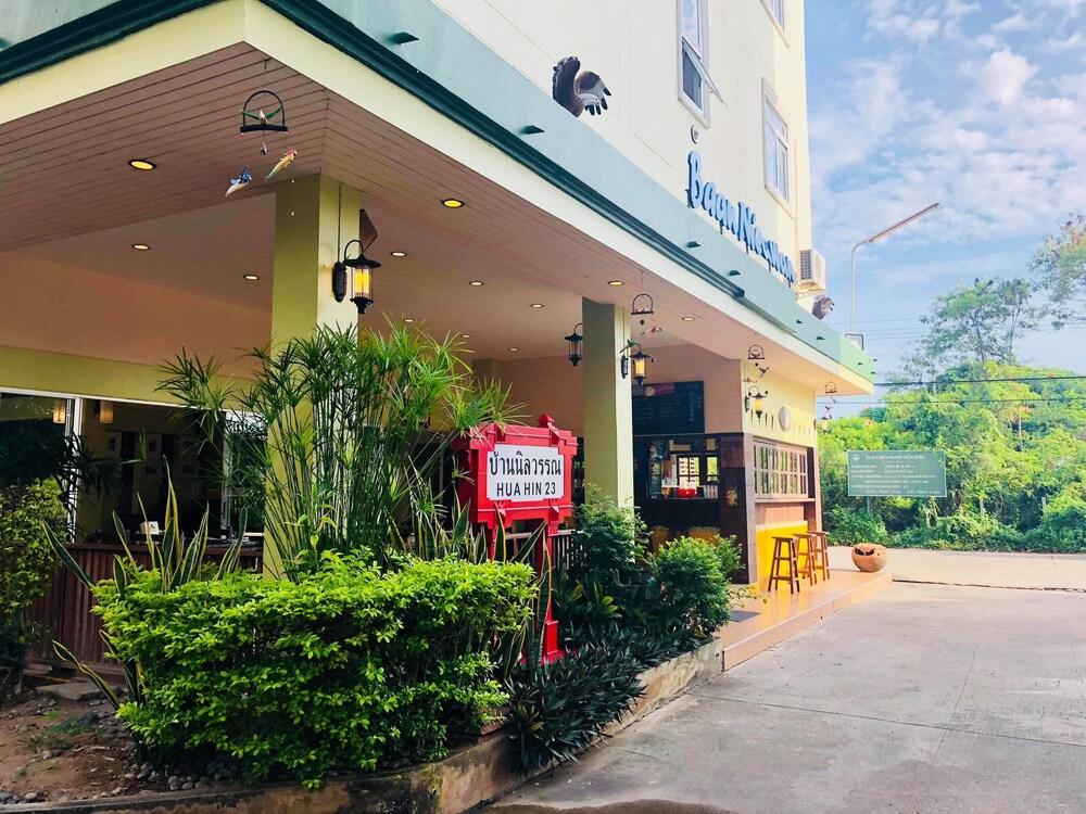 Baan Nilawan Hua Hin Hotel Exterior foto