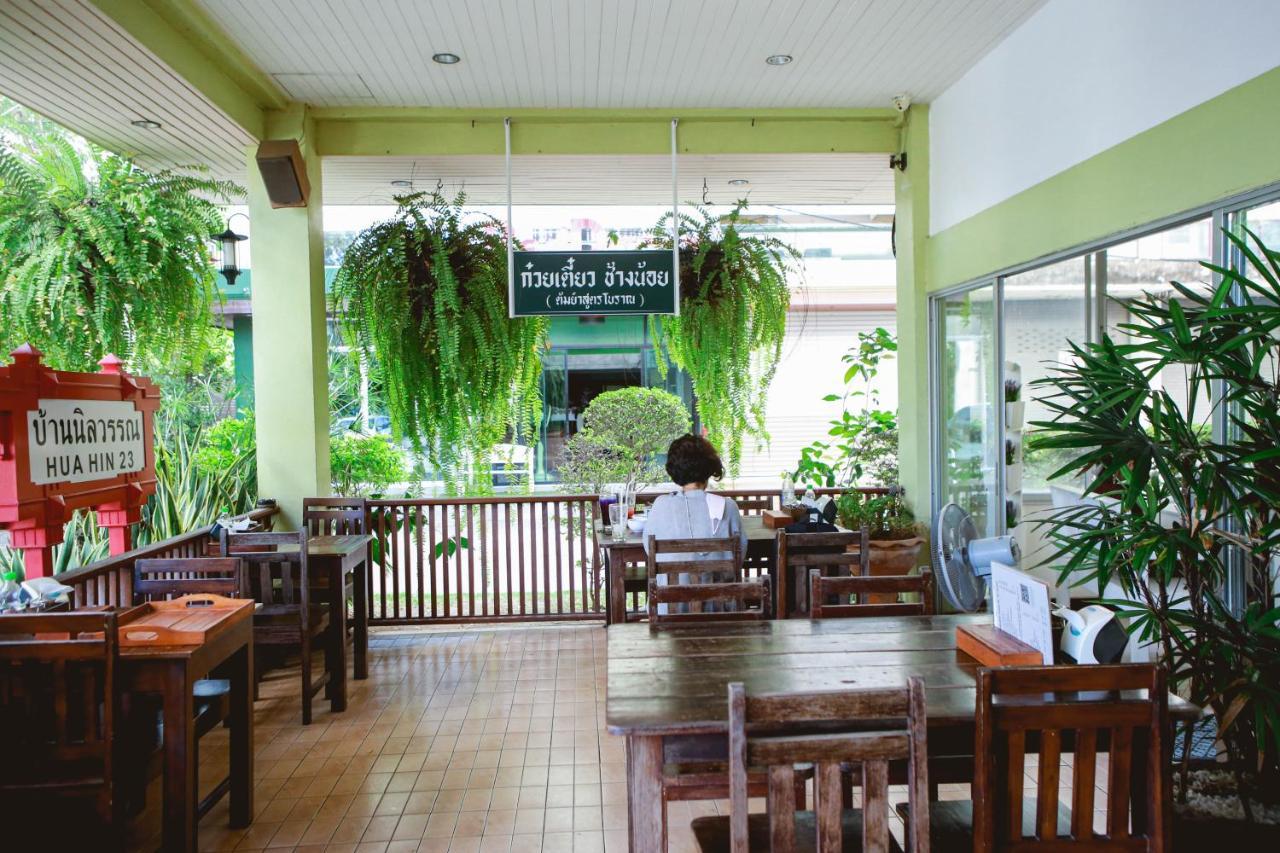 Baan Nilawan Hua Hin Hotel Exterior foto